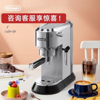 嗨購1-Delonghi德龍半自動咖啡機泵壓家用打奶泡意式美式卡布基諾EC680