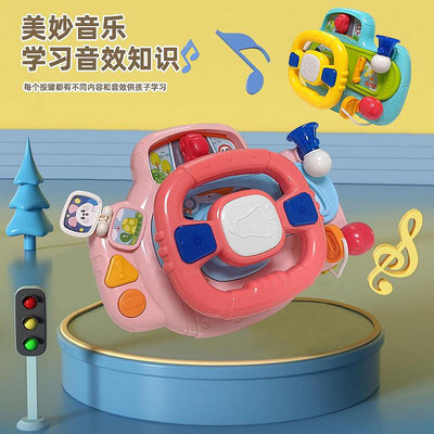 新款兒童多功能方向盤玩具模擬駕駛汽車早教燈光音樂 X