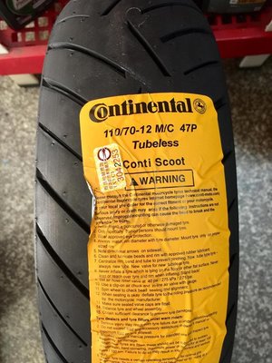 【油品味】馬牌 Continental 小馬胎 110/70-12 速克達車胎 機車輪胎