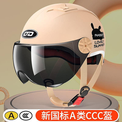 3c認證電動車頭盔女士四季通用春夏季半盔男安全帽自行車鏡片輕便