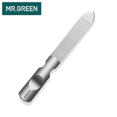 現貨 德國MR.GREEN進口不鏽鋼美甲戳條修灰指甲刀磨甲銼雙面專用銼刀-