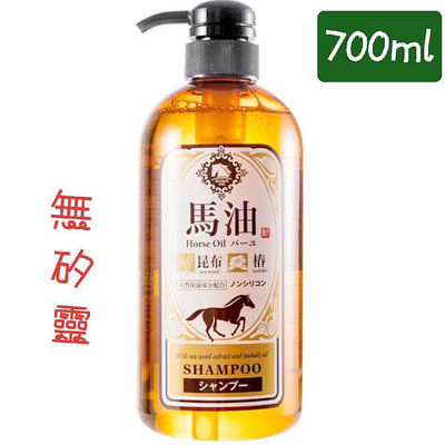 日本 animatoSHA 無矽靈馬油洗髮精昆布洗髮露700ml 熊野