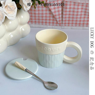 陶瓷杯手工馬克杯ins治愈風簡約清新陶瓷杯子帶蓋勺早餐杯女生生日禮物茶杯