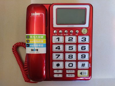 SAMPO聲寶來電顯示電話HT-W1007L