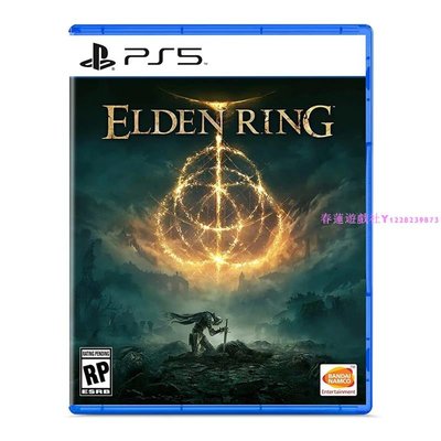 PS5二手游戲 艾爾登法環 遠古之環 上古之環 老頭環 繁體中文 現貨