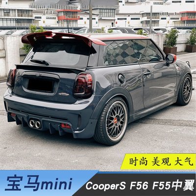 寶馬迷你mini Cooper F56 F55 S改裝汽車中翼改裝尾翼F57敞篷中翼