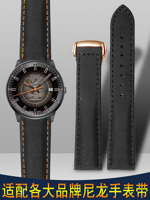 代用錶帶 帆布手錶帶適配美度卡西歐勞力士精工浪琴西鐵城運動防水尼龍錶鏈