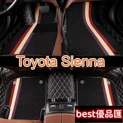現貨促銷 (）工廠直銷適用 Toyota Sienna 雙層全包圍皮革腳墊 汽車腳踏墊 耐磨防水