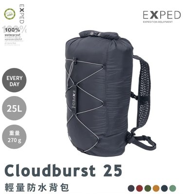 【EXPED】45854 黑 Cloudburst 輕量防水背包【25L / 270g】攻頂包 打包袋 溯溪登山浮潛