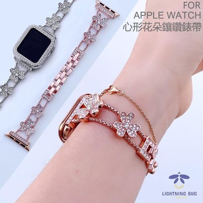 現貨熱銷-適配 Apple Watch 6 錶帶 心形花朵鑲鑽錶帶 女士金屬手鏈 蘋果手錶SE/5/4/3通用 40mm
