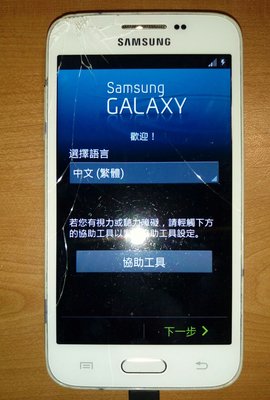 $${故障機}Samsung Galaxy Core Lite G3586V $$