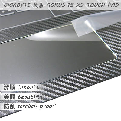 【Ezstick】GIGABYTE AORUS 15 X9 TOUCH PAD 觸控板 保護貼