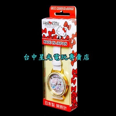 【日本製】日本限定 Hello Kitty 鑽石邊框 手錶 糖果錶 珍珠白色 塗鴉派對【MJSR-M02】台中星光電玩
