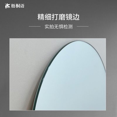 【熱賣精選】 異形浴室鏡子免打孔玻璃鏡自粘半身家用衛生間鏡掛墻不規則鏡貼墻