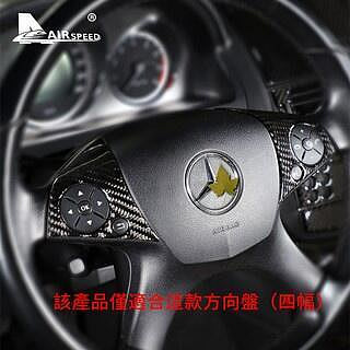 台灣現貨賓士 方向盤按鍵框 碳纖維 Mercedes Benz W204 C200K C260 專用 卡夢 內裝 方