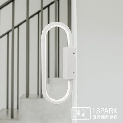 【18Park 】LED節能生活 Energy saving life [ 環光壁燈-34cm ]