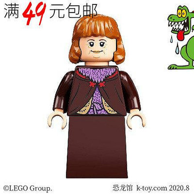 創客優品 【上新】LEGO樂高 哈利波特人仔 hp250 茉莉 韋斯萊 75978對角巷 LG479