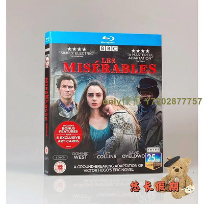 美劇 藍光盒裝 悲慘世界 Les Misérables (2018) 藍光BD電影碟片高清盒裝 英語發音中文繁體字幕2碟