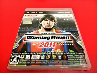 ㊣大和魂電玩㊣ PS3 世界足球競賽 2011 {日版}編號:Q5~PS三代主機適用