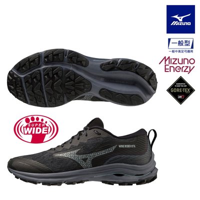 MIZUNO 美津濃 WAVE RIDER GTX 一般型GORE-TEX超寬楦男款慢跑鞋 J1GC228001