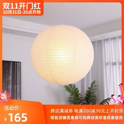 熱銷 有趣的照明 Akari野口勇吊燈侘寂風日式客廳燈具白色圓球形紙燈籠