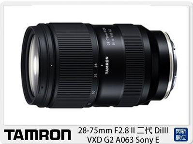 閃新☆預購~TAMRON 28-75mm F2.8 II 二代 DiIII VXD G2 A063 Sony E 公司貨