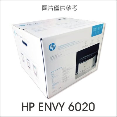 《家家列印+原廠含稅現貨》HP Envy Pro 6020 AiO 無線雙面相片噴墨複合機