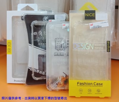 【台灣3C】全新 Apple iPhone 6.iPhone 6S 專用四角防摔殼 硬背板 防摔緩震 全包邊保護