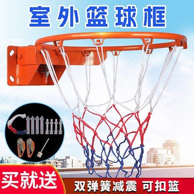 籃球架成人標準室外籃球框壁掛式投籃架室內兒童標準籃球筐