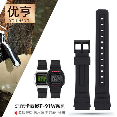 代用錶帶 手錶配件 優亨硅膠錶帶 適配卡西歐AE-2000WD系列電子手錶運動防水橡膠錶鏈