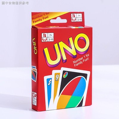 【UNO桌遊】UNO牌優諾牌UNO懲罰牌烏諾牌PVC版塑膠桌遊卡牌多人聚會遊戲卡牌-好鄰居百貨