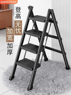 倉庫現貨出貨日本進口MUJIE/慕杰室內家用梯折疊小梯子便捷多功能人字梯登高三