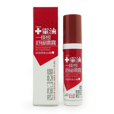 十靈本舖 十靈油 一條根舒緩噴霧-120ml