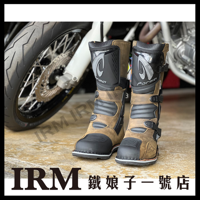 鐵娘子一號店】義大利FORMA TERRA EVO DRY 高筒多功能車靴﻿ DRYTEX 全