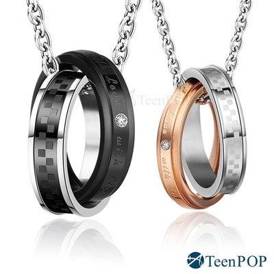 情侶對鍊 ATeenPOP 珠寶白鋼項鍊 屬於幸福 送刻字 *單個價格*AC1650
