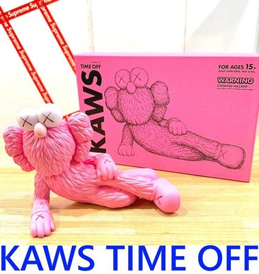 BLACK全新KAWS TIME OFF粉紅色BFF公仔XX側趴躺下姿態ORIGINAL FAKE玩具