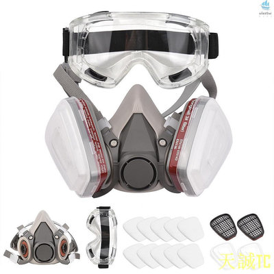 天誠TC6200半面型防毒面具防護面罩7件套+8片濾棉+護目鏡