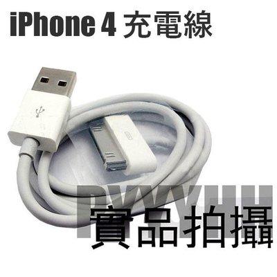 Apple iPhone4s 傳輸線 30pin New iPad iphone 4 充電線 充電器 數據線
