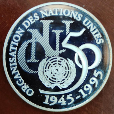 【二手】 法國 1995年 聯合國成立50周年紀念幣 面值5法郎 銅鎳1426 紀念幣 硬幣 錢幣【經典錢幣】