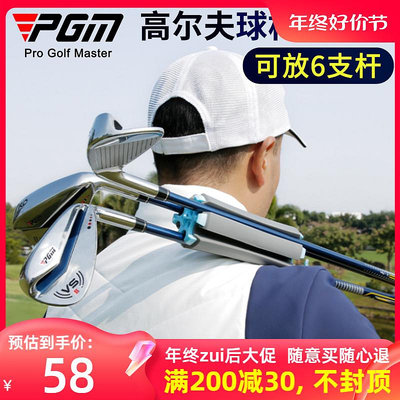 PGM 高爾夫球桿夾球桿固定器便攜式小球包男女槍包球桿袋收納夾