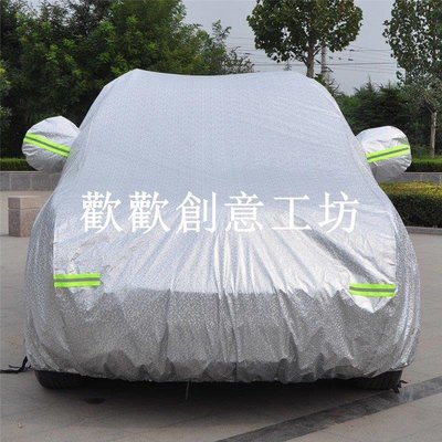 下殺-2021新款豐田RAV4榮放專用車衣車罩汽車套越野SUV加厚防