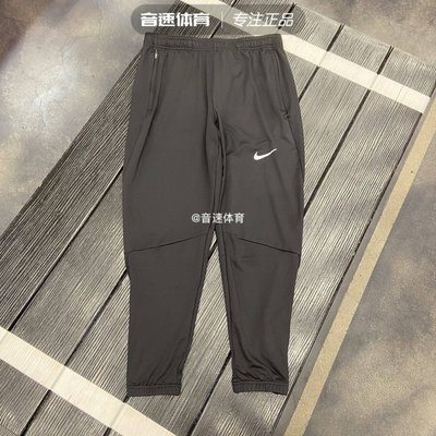 KIKI精選 Nike耐吉男子休閑運動褲跑步訓練速干透氣針織收腿長褲DB4108-010