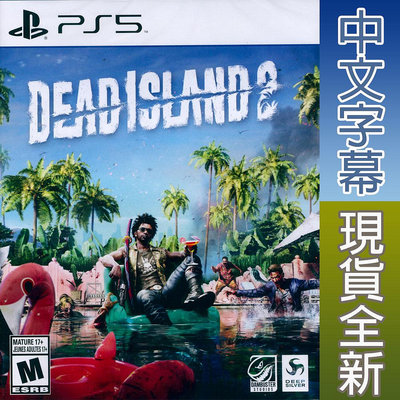 【一起玩】PS5 死亡之島 2 中英日文美版 Dead Island 2