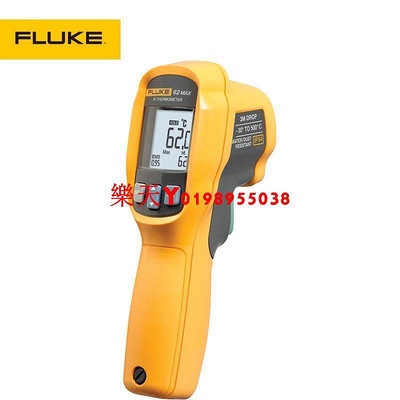 FLUKE福祿克F59E溫度計62/MT4MAX+高精度紅外線測溫儀點溫槍雷
