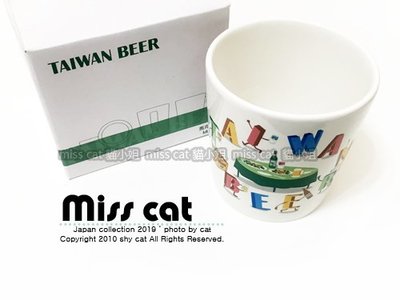 『Miss Cat 貓小姐』＊ TAIWAN BEER 台灣啤酒 台啤馬克杯 MUG 陶瓷馬克杯 #特價$290