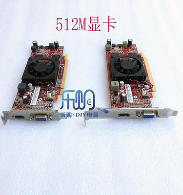 原裝拆機512M台式機電腦主機獨立游戲 PCIE顯卡 DP高清 HDMI刀卡_水木甄選