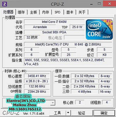 電腦零件至尊版I7-640M 原裝正式版PGA 2.8-3.46G I5 540M 620M 筆記本CPU筆電配件