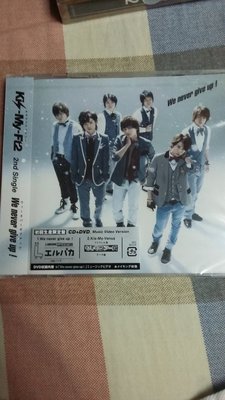 Kis-My-Ft2 we never give up 初回限定 CD+DVD 日版全新