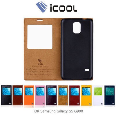 --庫米--iCOOL Samsung Galaxy S5 G900 智慧開窗可立皮套 休眠喚醒皮套 保護套 手機套