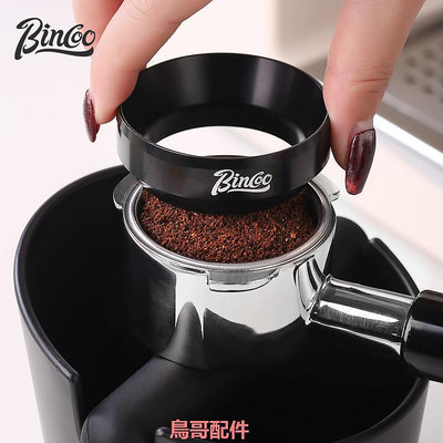 Bincoo咖啡接粉環51/58mm磁吸咖啡磨豆機接粉器咖啡機手柄布粉器
